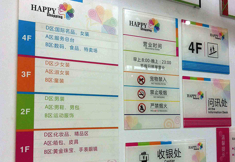 駕馭亞克力UV打印機，打造完美化妝品包裝的三大關(guān)鍵要點